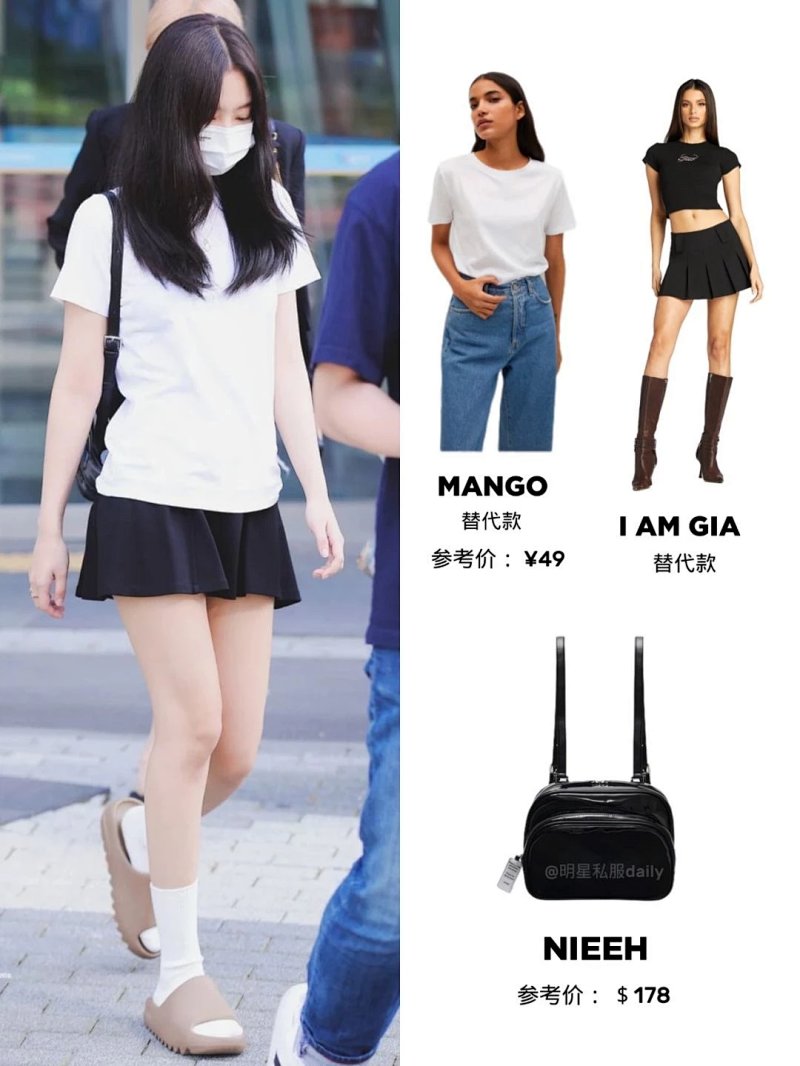 Jennie Rose Nieeh Mini