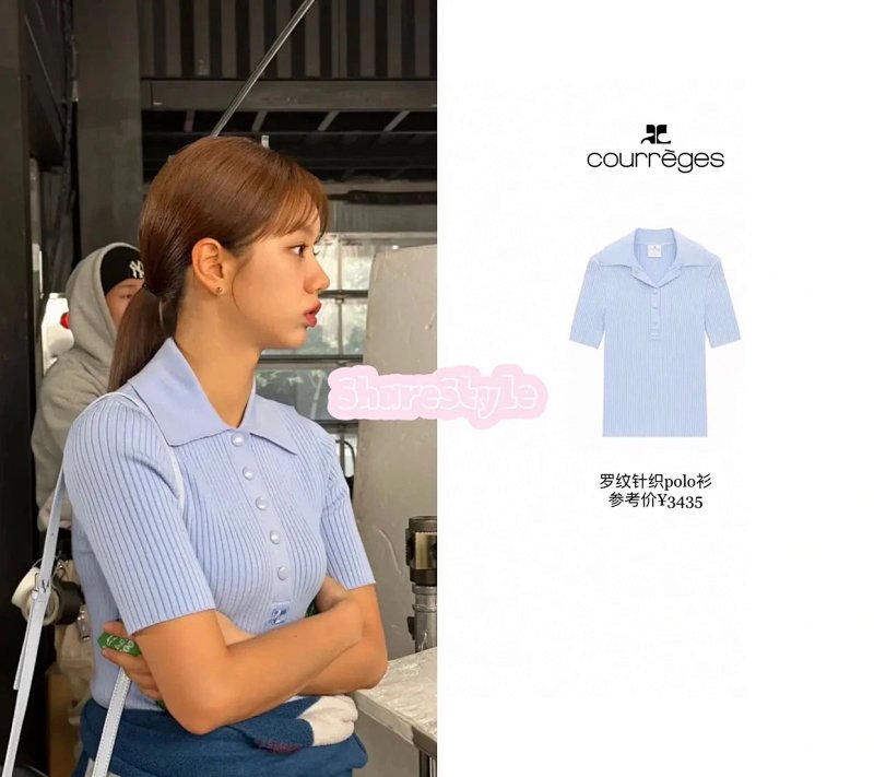 Courreges 23 Logo Polo