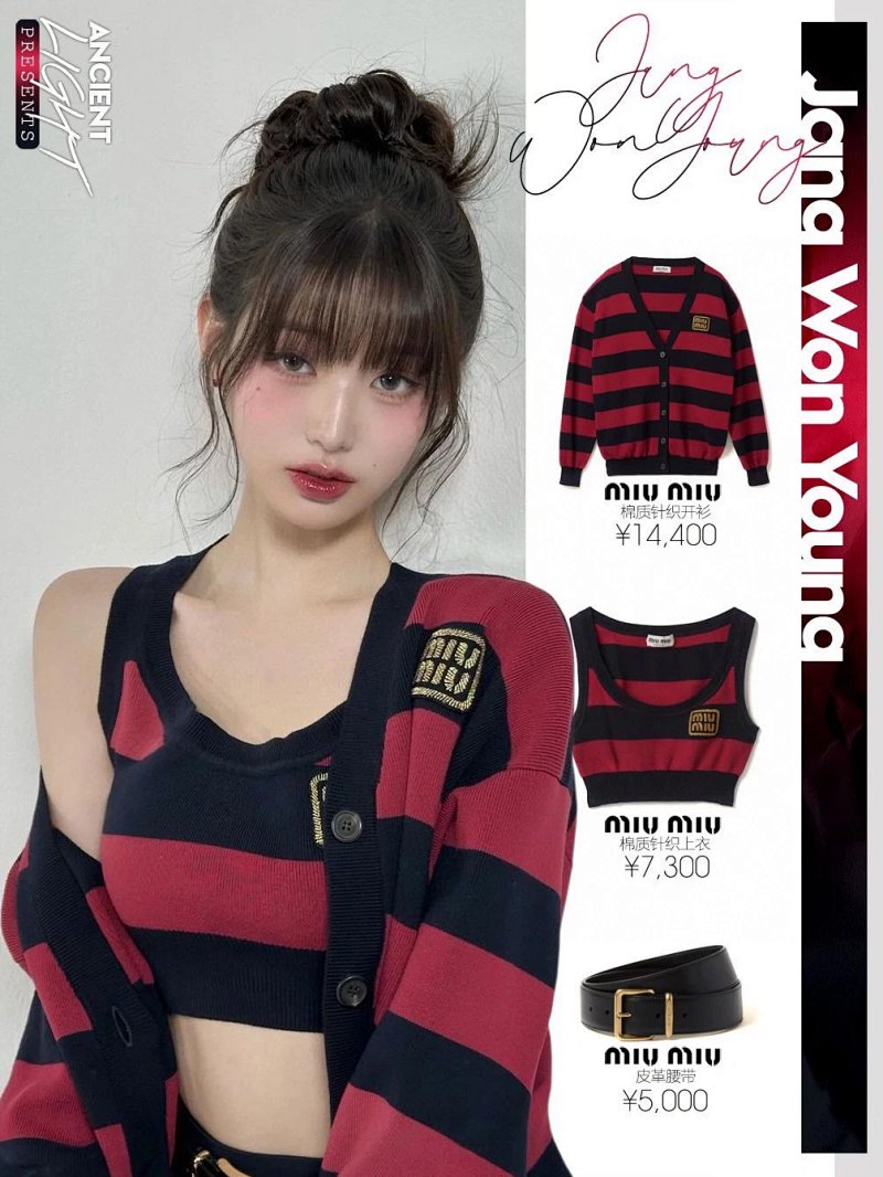 Miumiu Logo