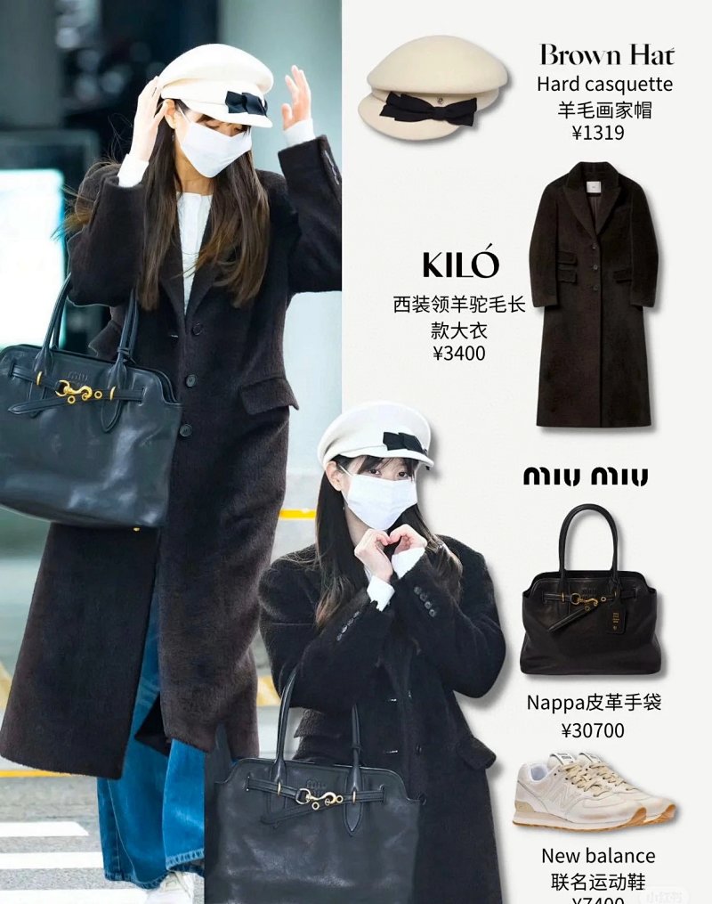 Miumiu24 Tote 𝐯𝐢𝐧𝐭𝐚𝐠𝐞 𝟒𝟎 𝟑𝟏 𝟏𝟑𝐜𝐦