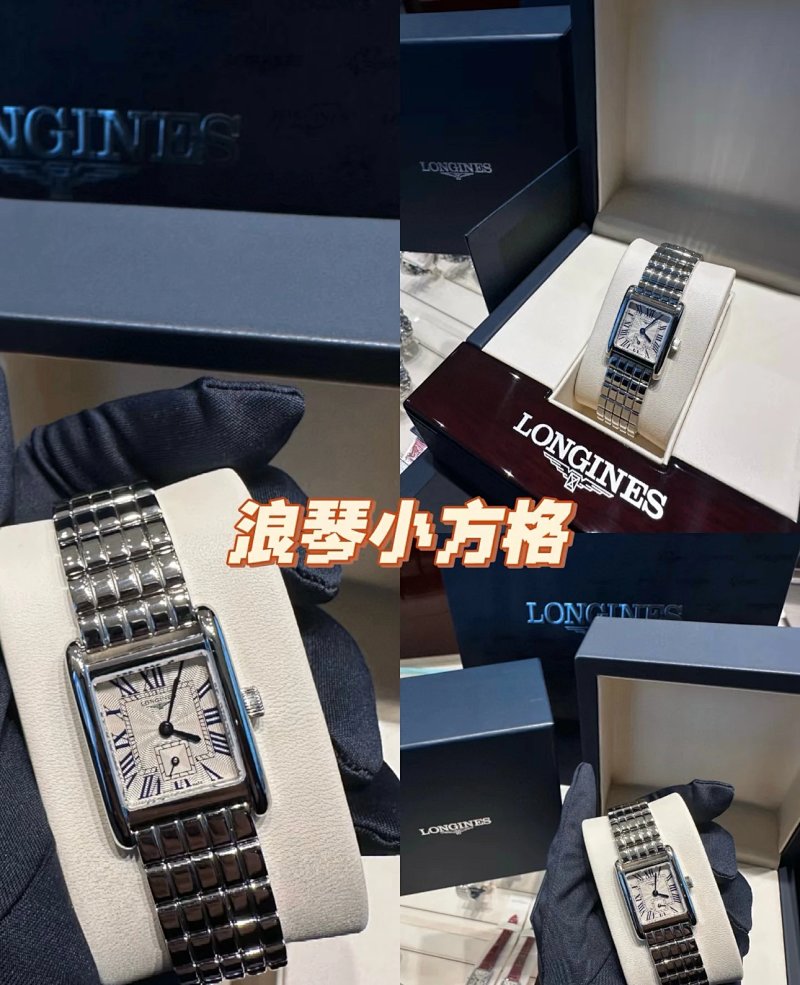 Longines bag