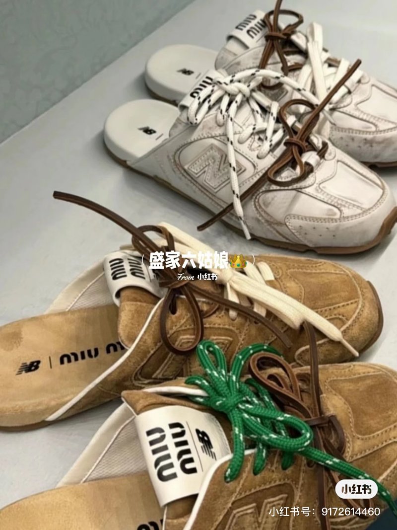 Miumiu X New Balance NB