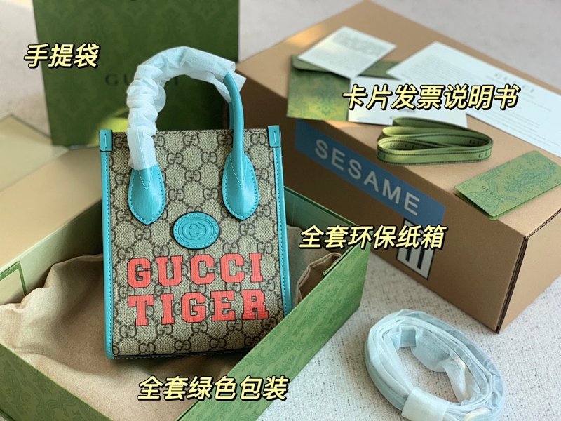 Gucc1 Tote Mini Logo 16 20 7cm