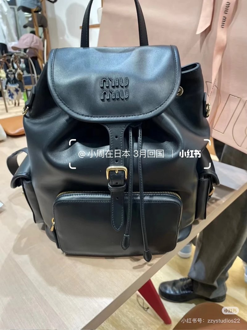 Miu Miu backpack