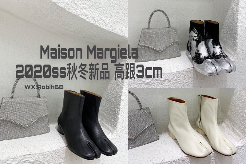 Maison Margiela 3cm