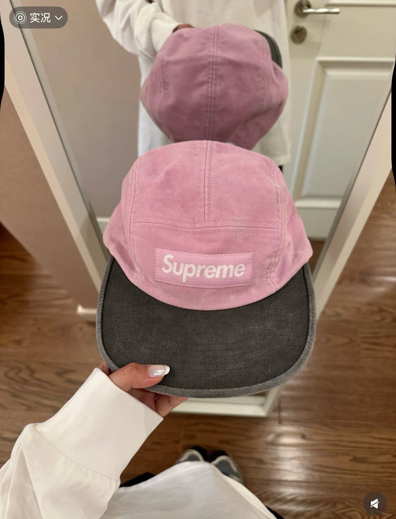 Supreme hat