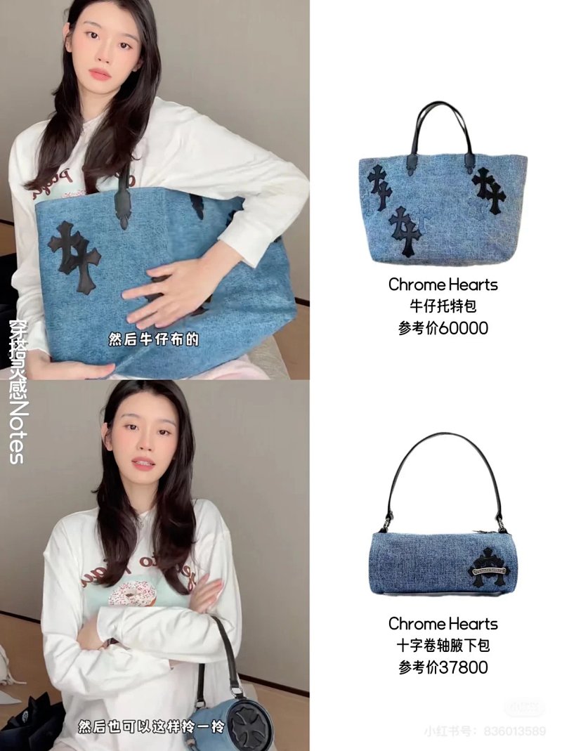 Chrome Hearts Tote 38 28 14cm