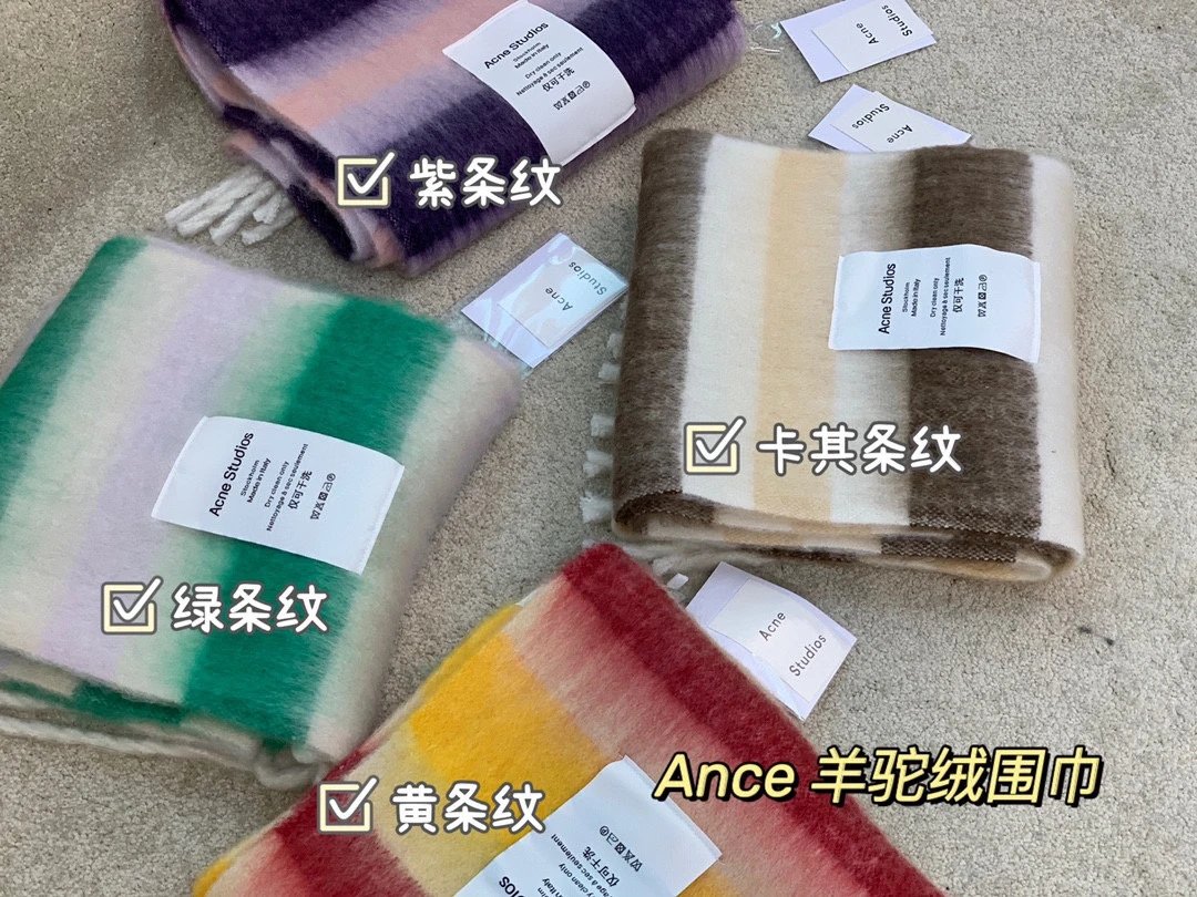 Acne Studios羊驼绒围巾 [1 style]
