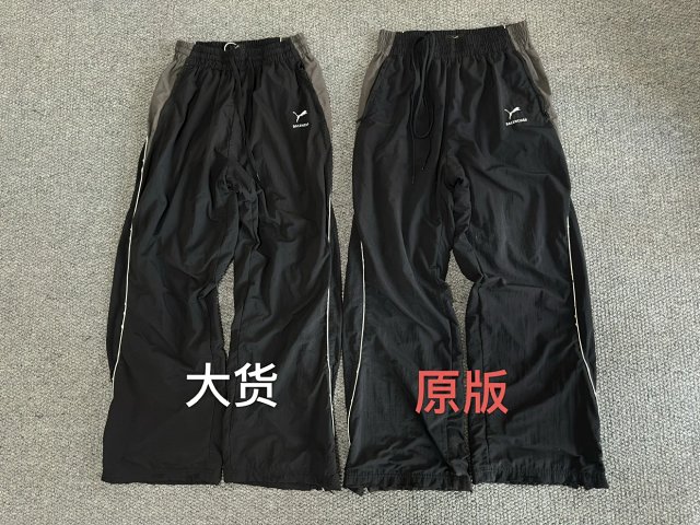 Balenciaga x Puma Track Pants