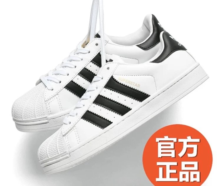 New Running Shoes for Men and Women, Casual Sneakers & Skate Shoes