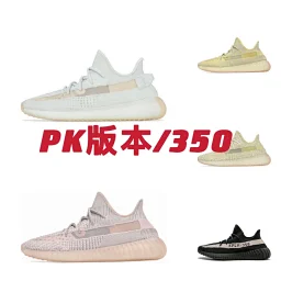 thumbnail for PK BASF version of pure original 350 super cheap no after sale is too small a yard