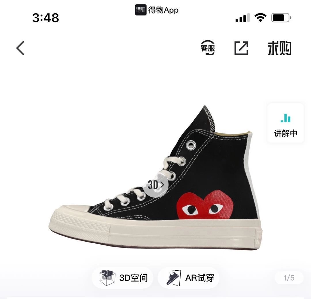 High Black