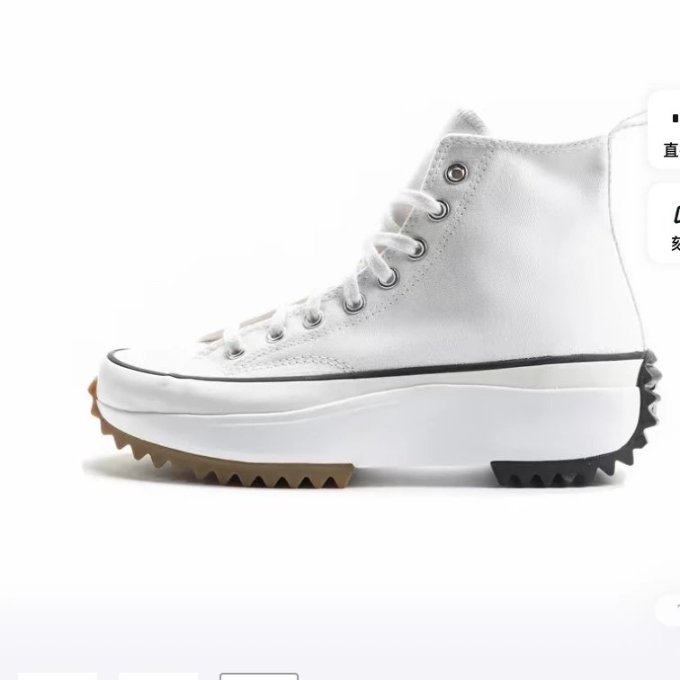 Converse Sneakers Run Star Hike Platform — White Height