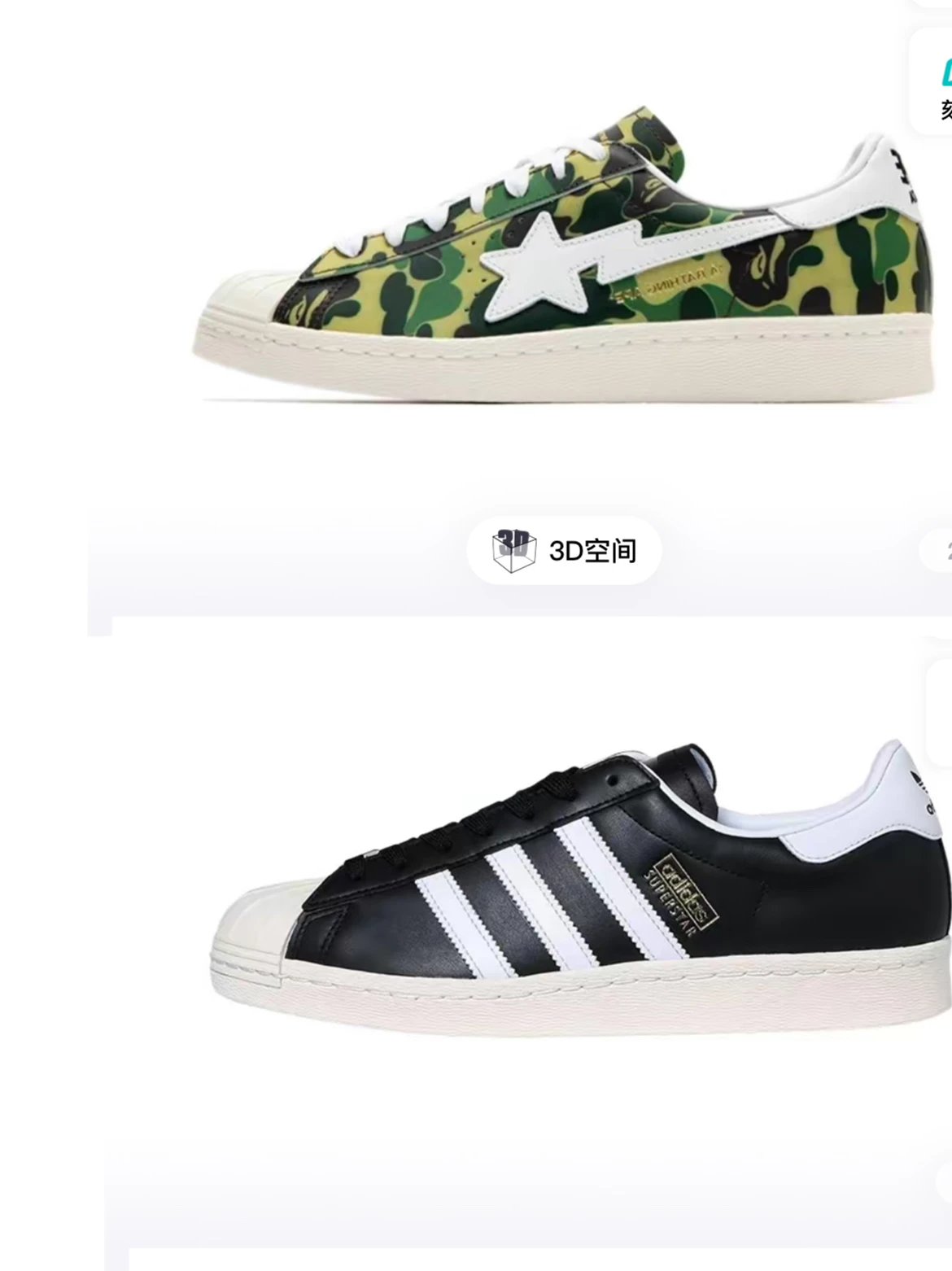 (Hupu Version) BAPE x Adidas Superstar 80s Classic Shell Toe Ape Head Low-Top Versatile Casual Sports Sneakers