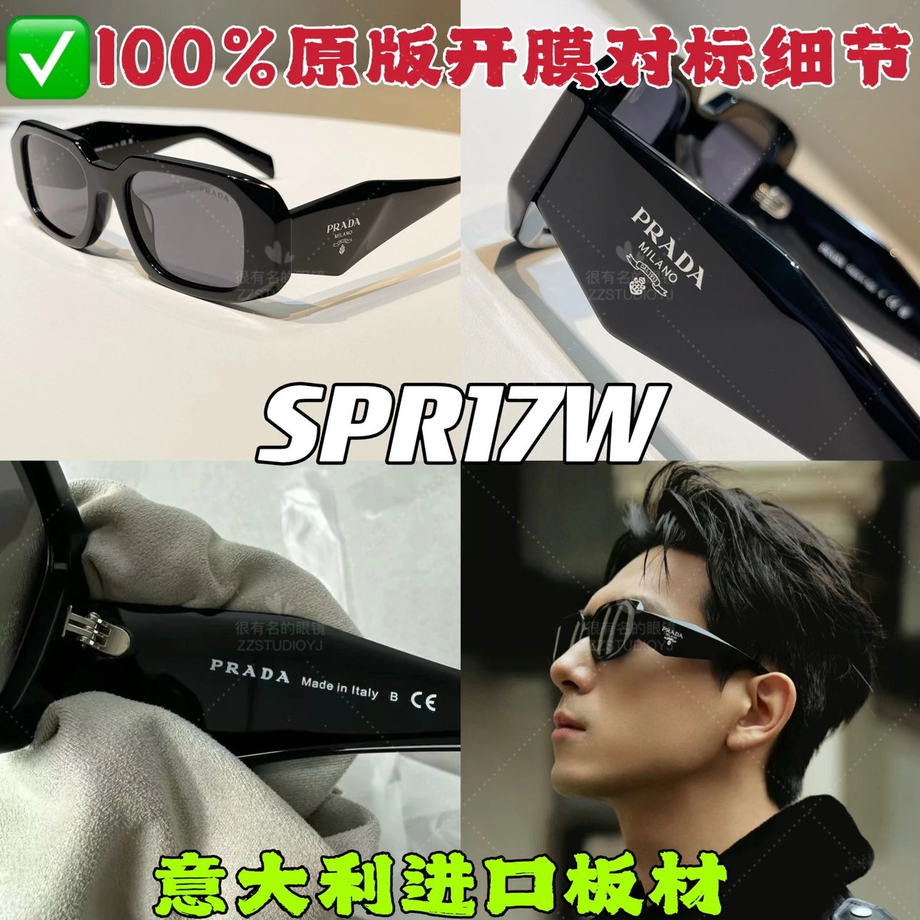 ✅【Original Mold 100% Matching】Prada Triangle Sunglasses - PRA Style, PRADA-inspired Sunglasses SPR17W - Li Xian Same Style Couple Sunglasses, Comfortable Fit, Summer Unisex Sunglasses, Fashionable & Versatile for All Face Shapes, PRA 17 In Stock