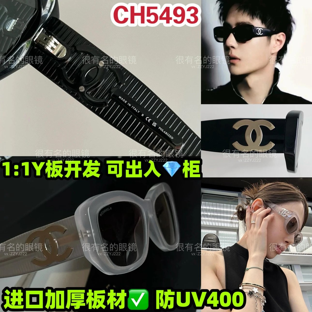 2024 Hot Selling Double C Fragrance Style Chain No-Makeup Essential Glasses Frames Clear Lenses Optical Frames Cat Eye Eyeglasses CH3408 CH3282 CH3392 CH3373 CH0769 CH5408 CH5422 CH5528 Sunglasses CH5493 Sun Glasses In Stock