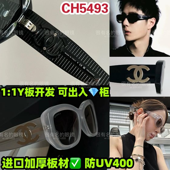2024 Hot Selling Double C Fragrance Style Chain No-Makeup Essential Glasses Frames Clear Lenses Optical Frames Cat Eye Eyeglasses CH3408 CH3282 CH3392 CH3373 CH0769 CH5408 CH5422 CH5528 Sunglasses CH5493 Sun Glasses In Stock