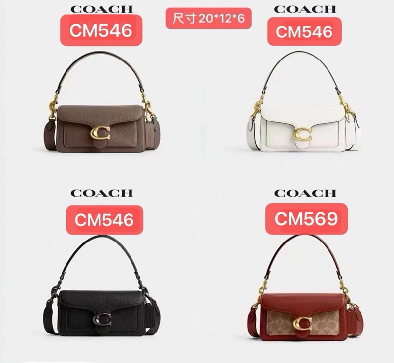 Louis Vuitton Tabby20 Logo 20 12 6