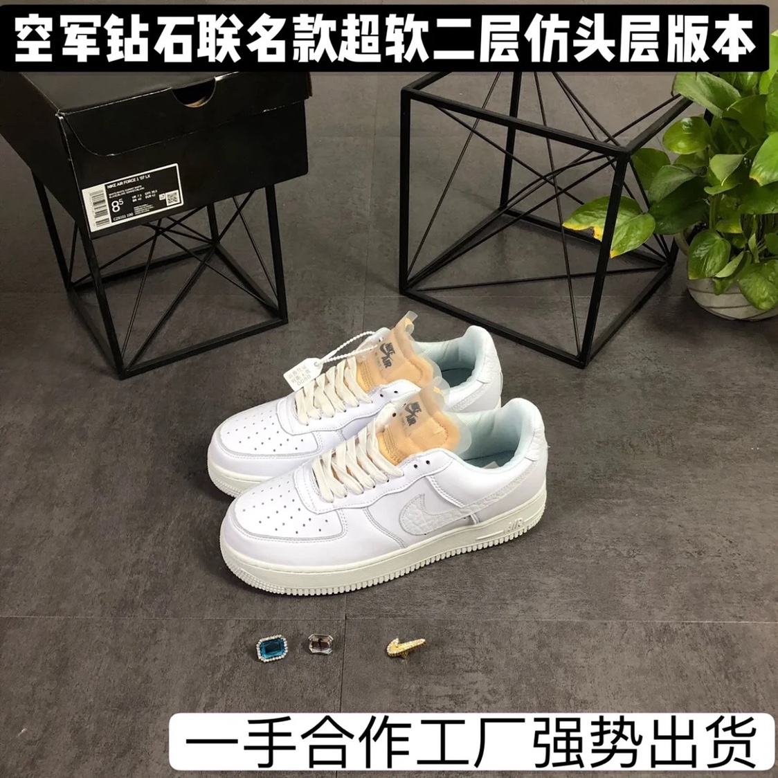 AF1 Low White Classic