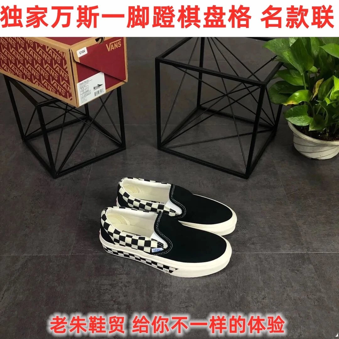 Vans Checkerboard Collaboration Canvas Shoe