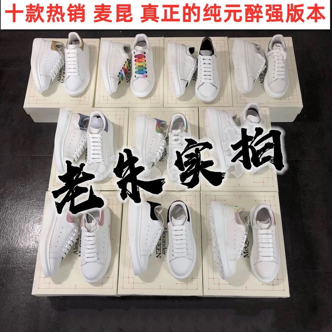 Premium Original Sneaker
