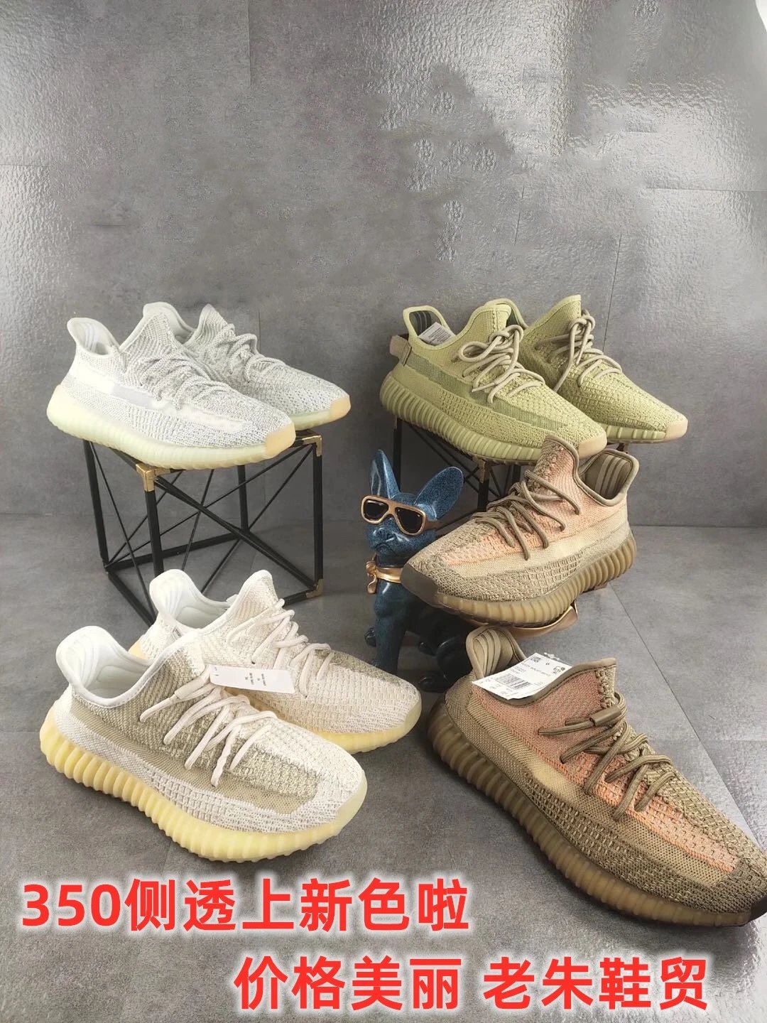 Yeezy 350