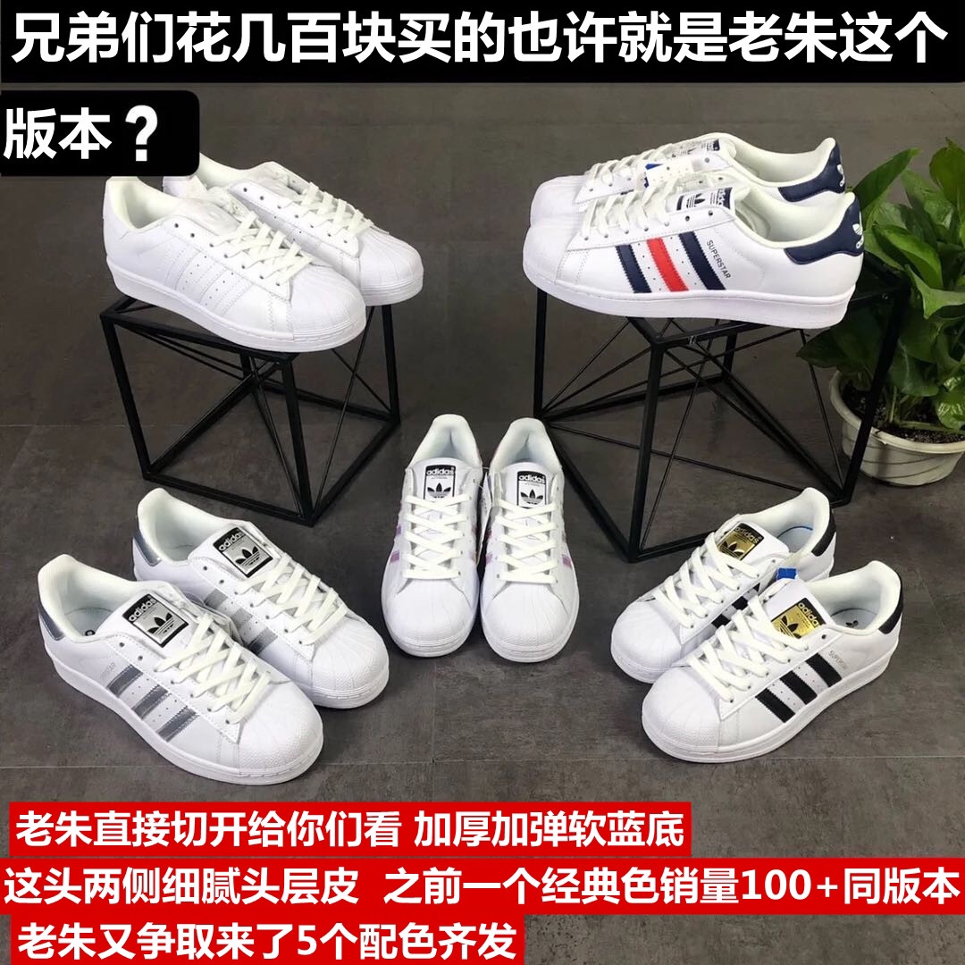 Adidas Shell Toe Low