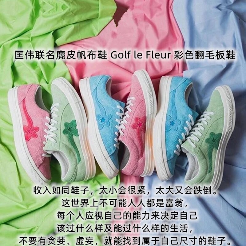 Converse Golf Daisy