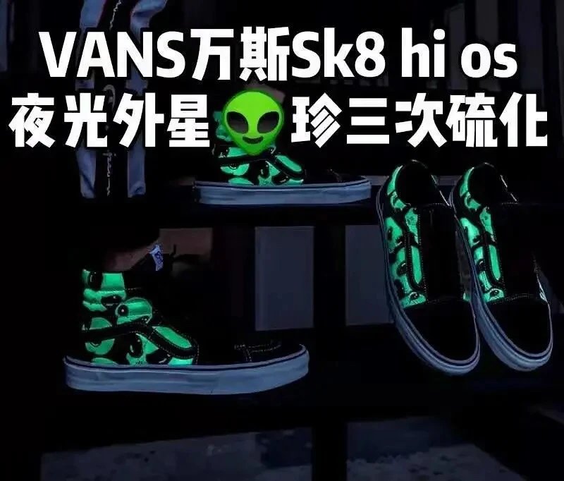 Vans SK8 Hi & Old School Alien Glow Canvas Shoe