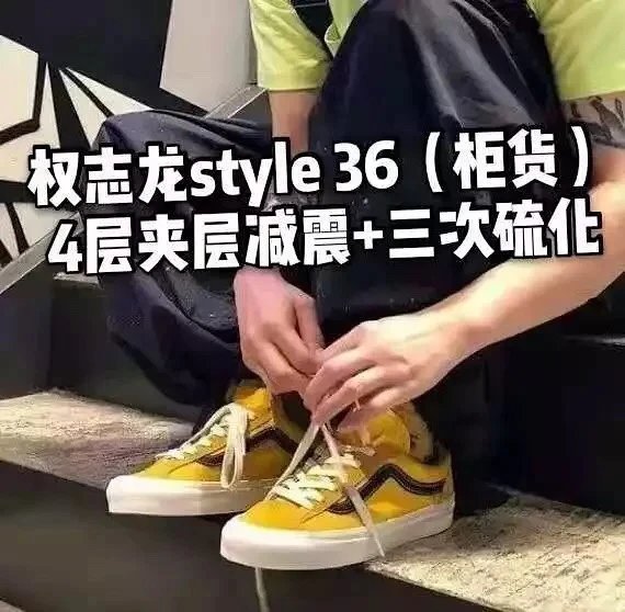 Vans Style 36 G-Dragon Canvas Shoe