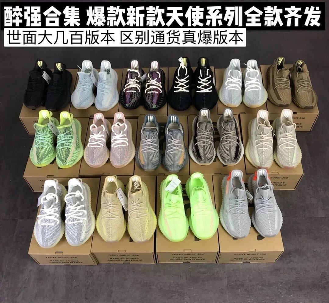 Yeezy 350