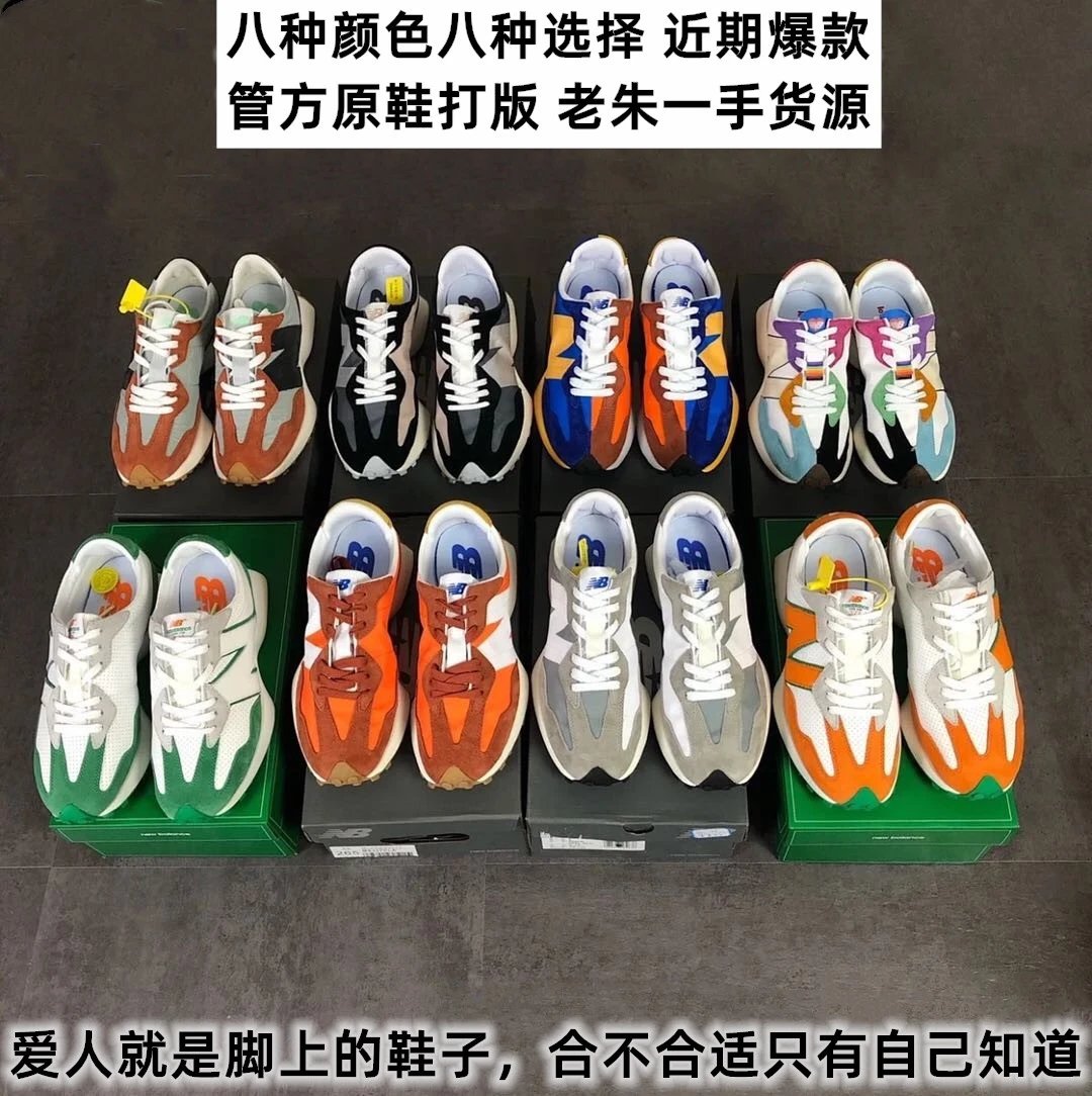 New Balance 327