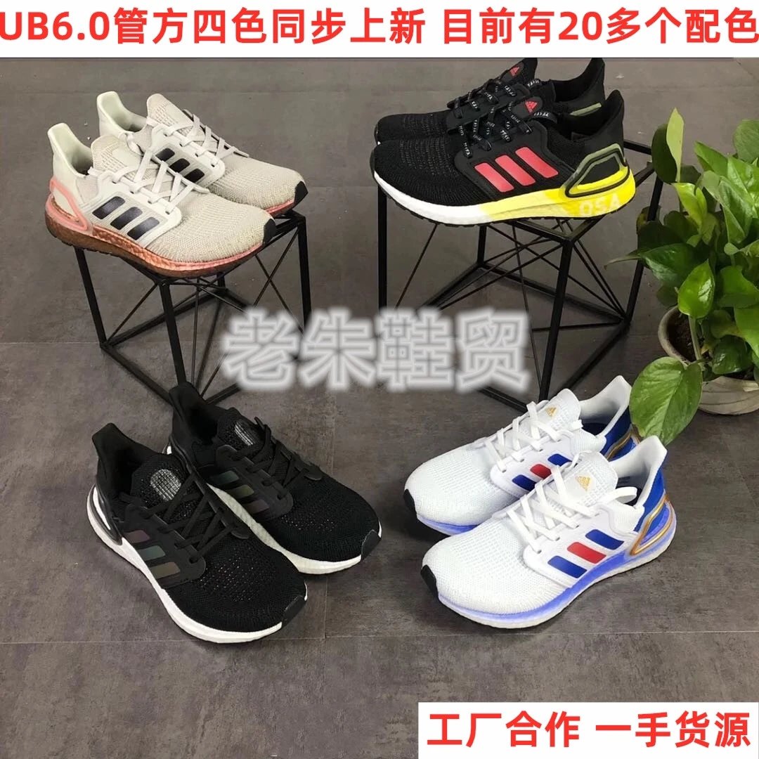 Adidas Ultra Boost 6.0