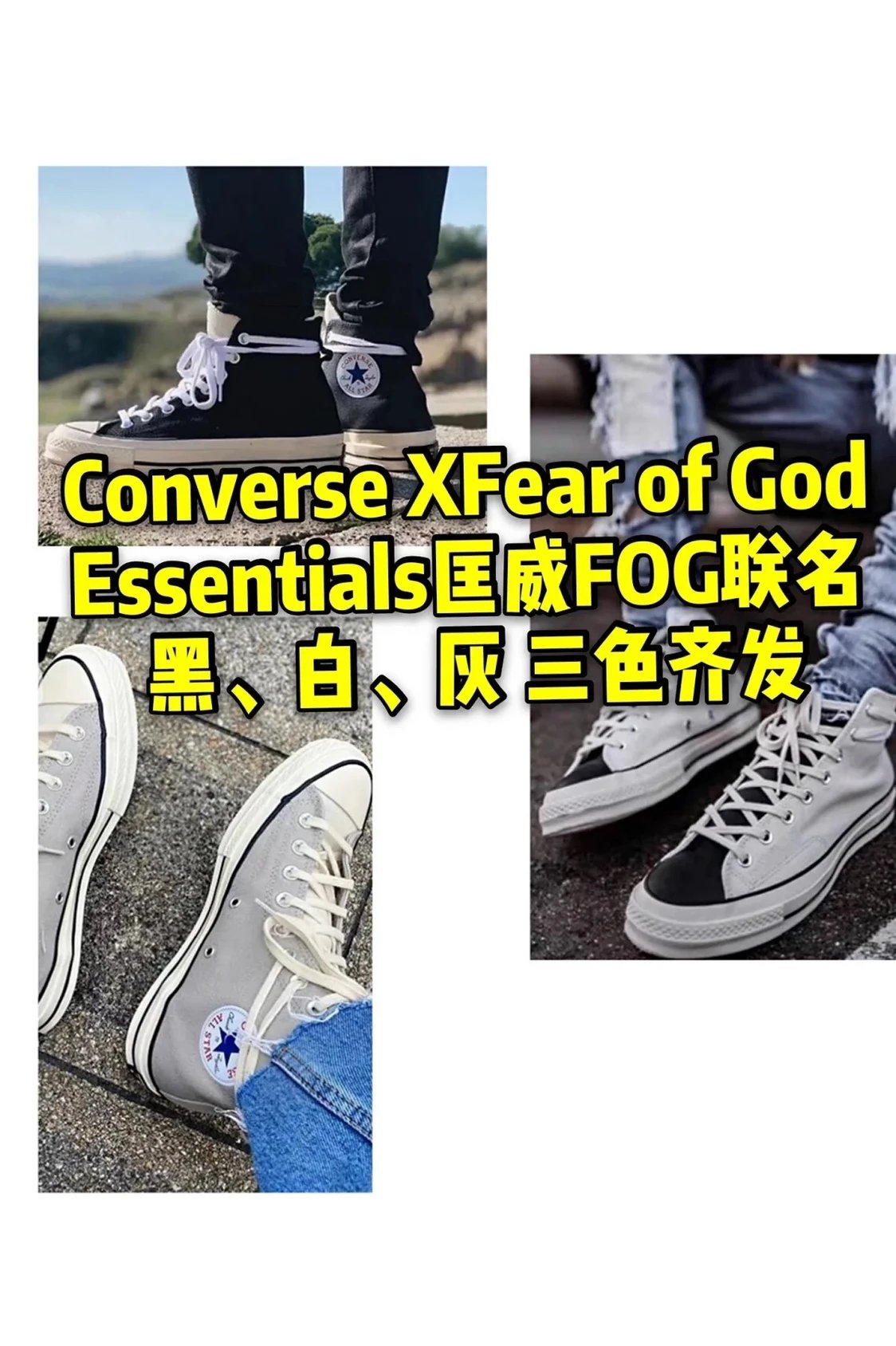 Converse x Fear of God Chuck 70