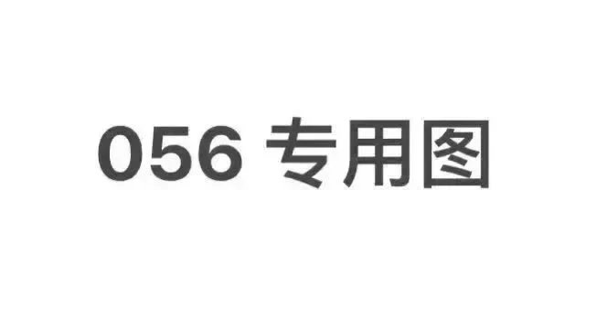 056 84