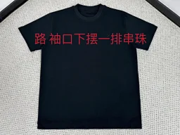 thumbnail for BACK 原创 路 袖口下摆一排串珠 短袖T恤 Tee