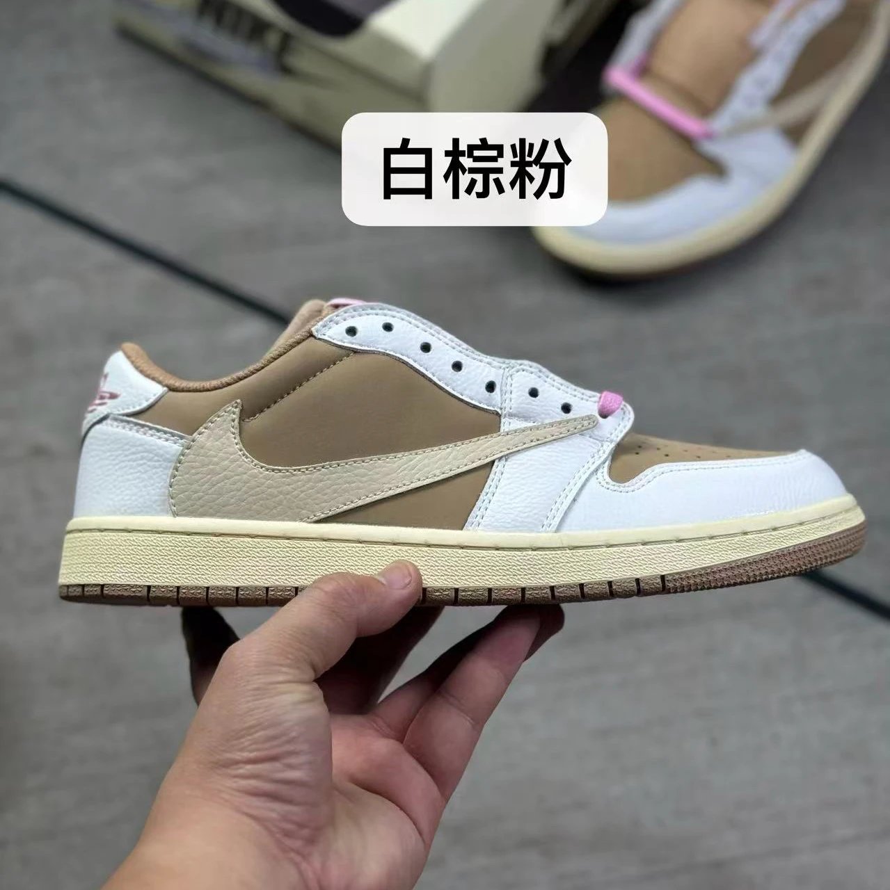 White brown powder