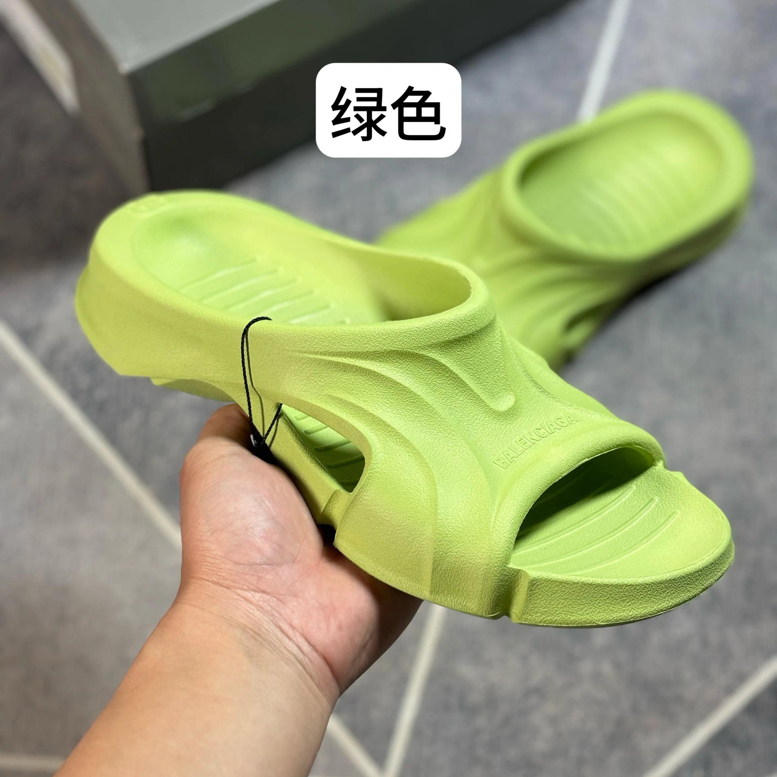 green