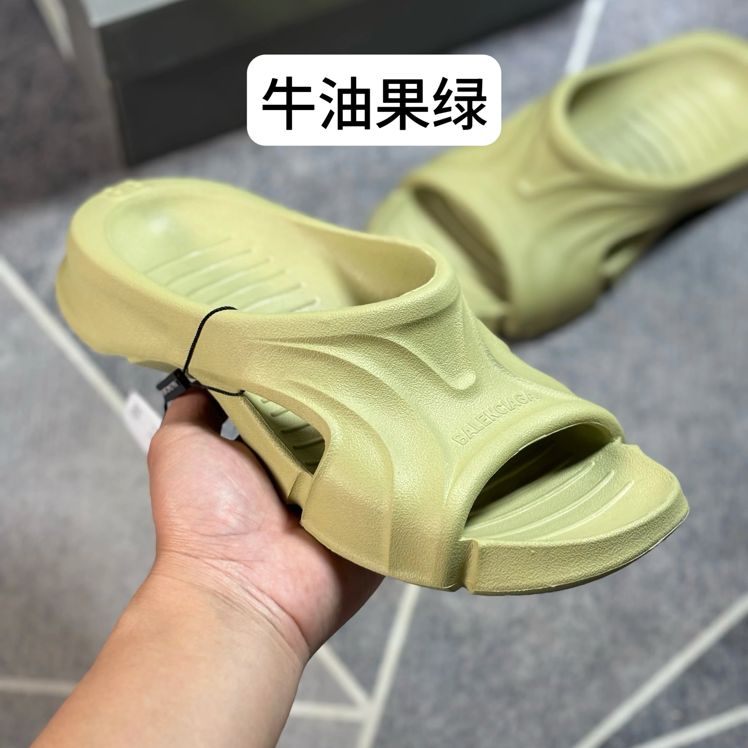 avocado green