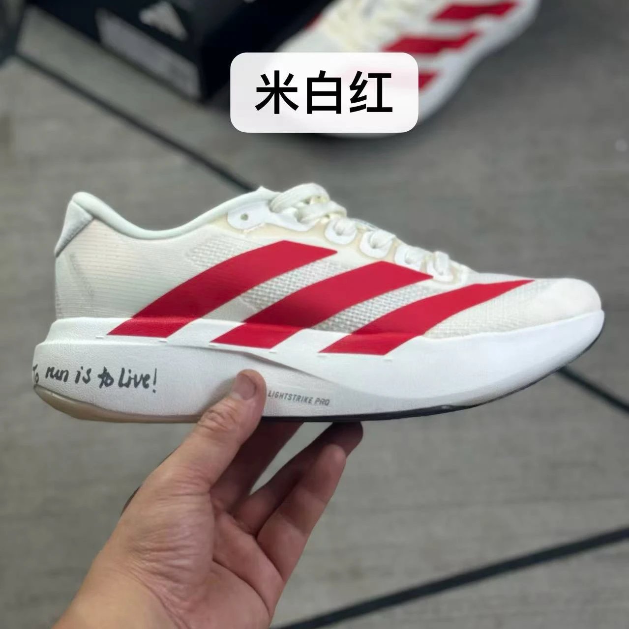adidas Adizero Evo SL Off White Better Scarlet JS1182