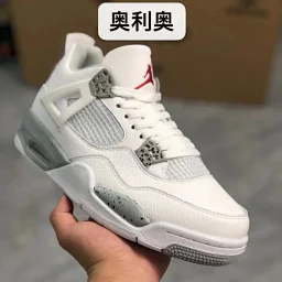 thumbnail for 【Pure original first layer advantage of the top grade】AJ4 leather surface real standard real air cushion factory continues to replenish basketball shoes series