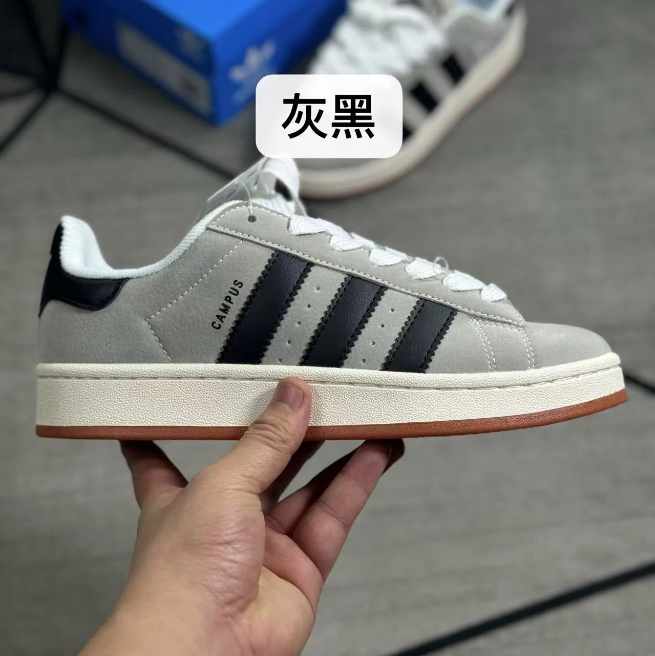adidas Campus 00s Low Taupe Oxide Core Black Gum JQ8357