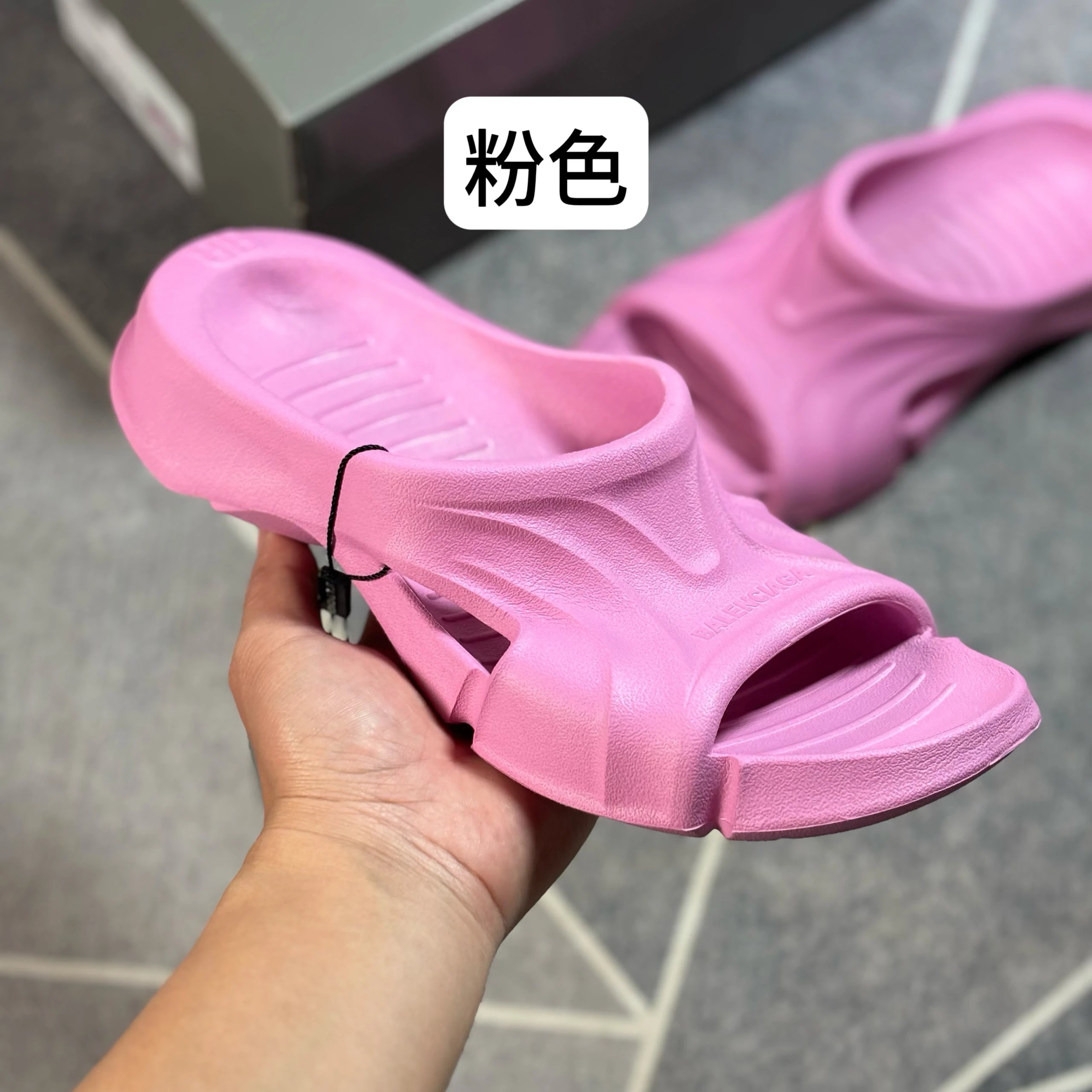pink