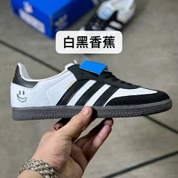 thumbnail for 【定制款 独家货源 工厂直供 公司级】德训 sma 一代 低帮板鞋 休闲鞋 情侣款 橡胶耐磨大底