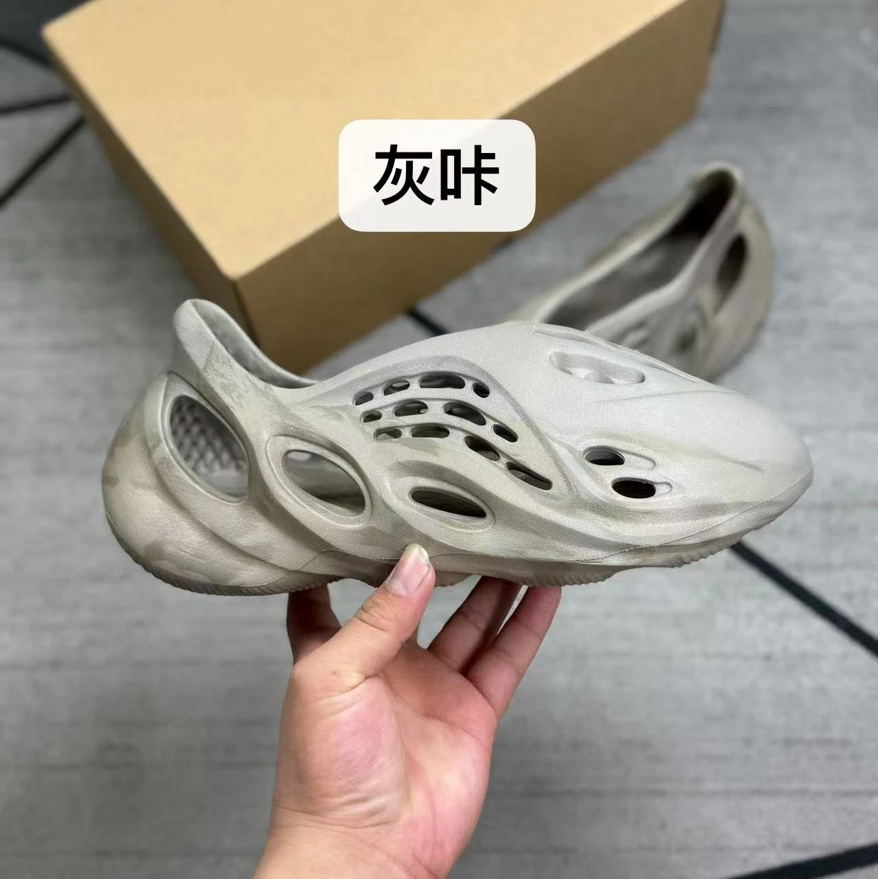 Grey Ka