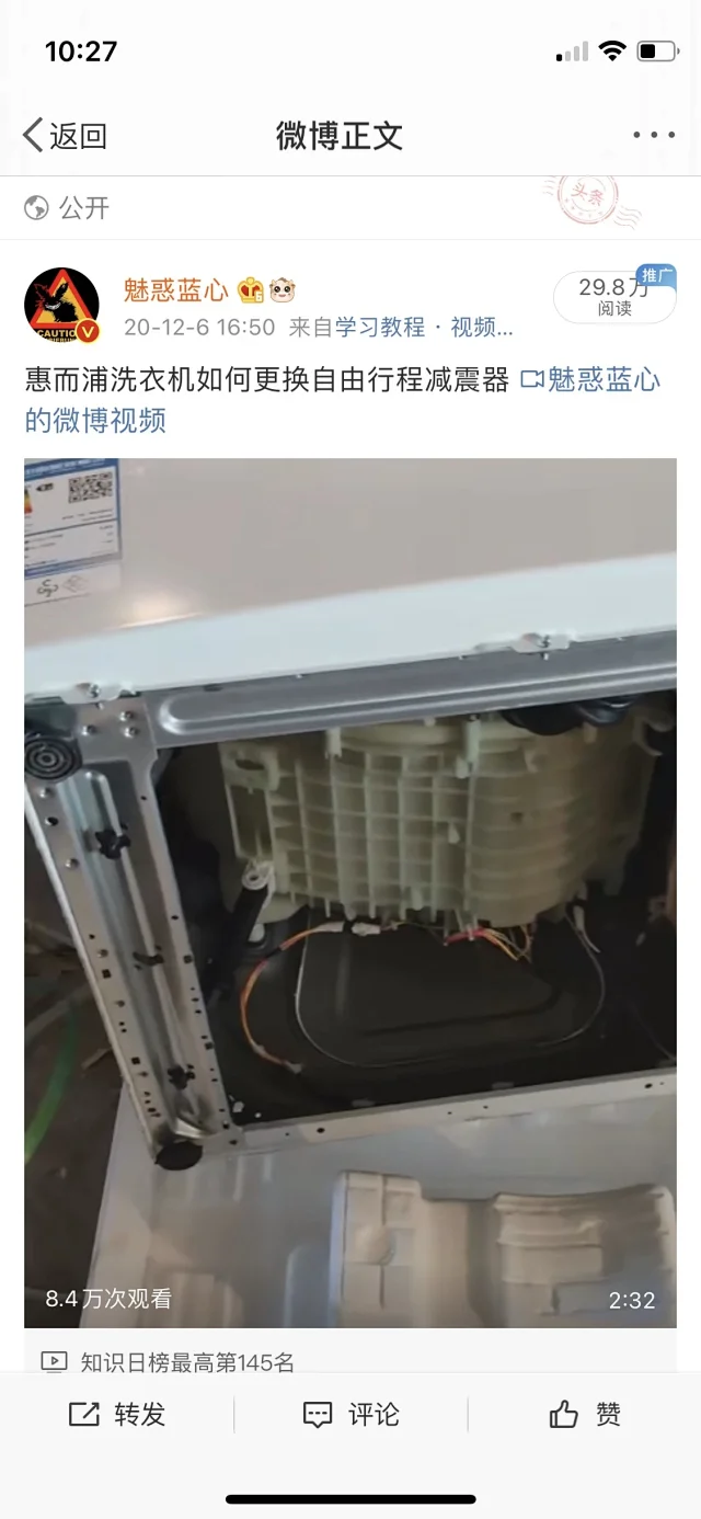到货自由行程减震器suspa德国进口高速脱水对底板和地面冲击问题进行缓解 不解决脱水启动时的晃动 代拍代购不支持无理由退货可变阻力