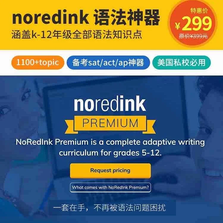 Normed Inj 商品详情