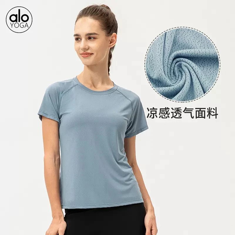 alo YOGA Cool & Breathable T-S