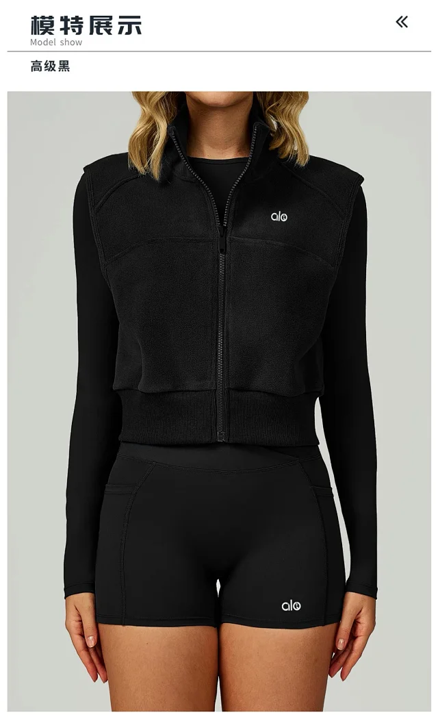 Alo Yoga Vests Fleece Zip-Up Vest product detail image 35