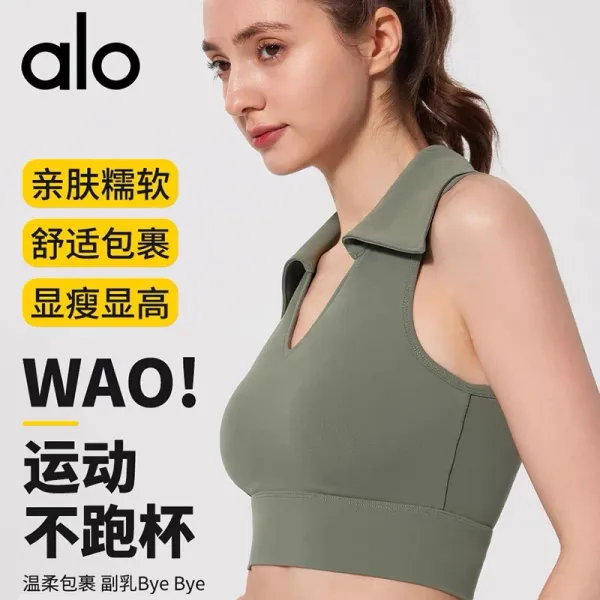 Alo Collar Crop Top Chestnut Brown Activewear - 3